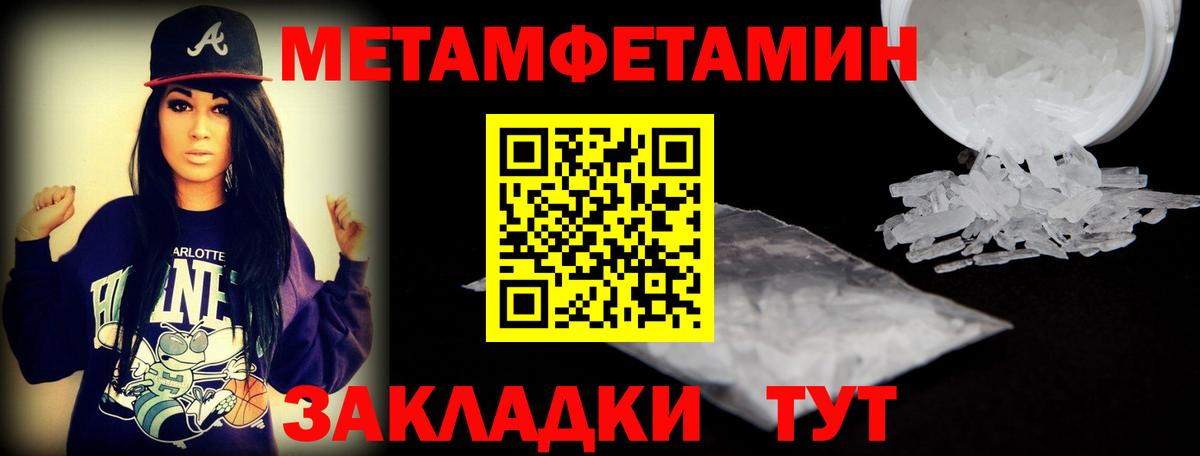 Amphetamine Premium  Вход с VPN  АМФ  Энгельс 