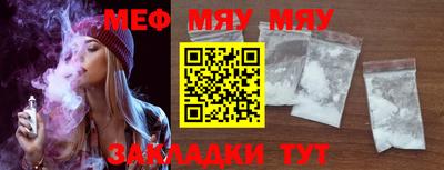 амфетамин Бузулук