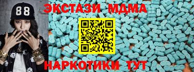 мефедрон мука Будённовск