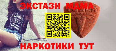 мефедрон мука Будённовск