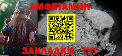 амфетамин Бузулук