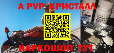 амфетамин Бузулук