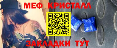 мефедрон мука Будённовск