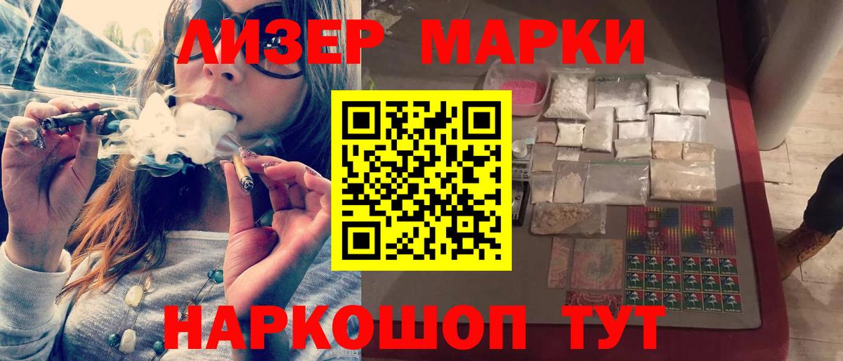 LSD-25 экстази ecstasy  LSD-25 экстази кислота  Энгельс  Вход с VPN 